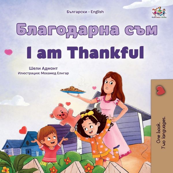 Produktbild: I am Thankful (Bulgarian English Bilingual Children's Book)