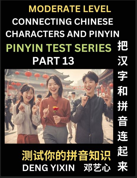 Produktbild: Connecting Chinese Characters & Pinyin (Part 13)