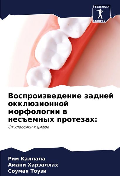 Produktbild: A Child's Life