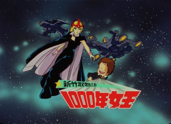Die Königin der tausend Jahre - Remastered Edition: Volume 2 (Ep. 22-42)  [4 BRs]
