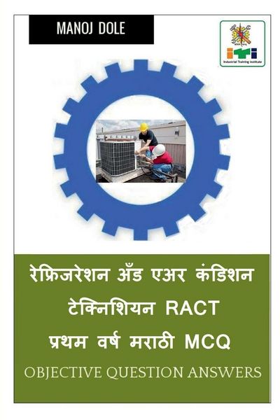 Produktbild: Refrigeration and Air Condition Technician First Year Marathi MCQ / रेफ्रिजरेशन अँड एअर कंडिशन टेक&