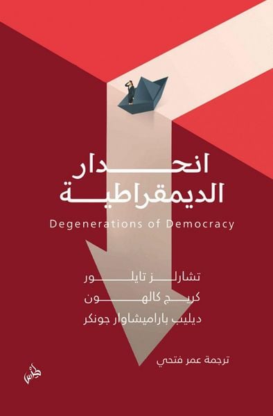 Produktbild: Degenerations of Democracy