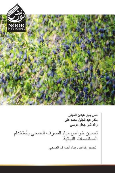 Produktbild: Arabischer Titel