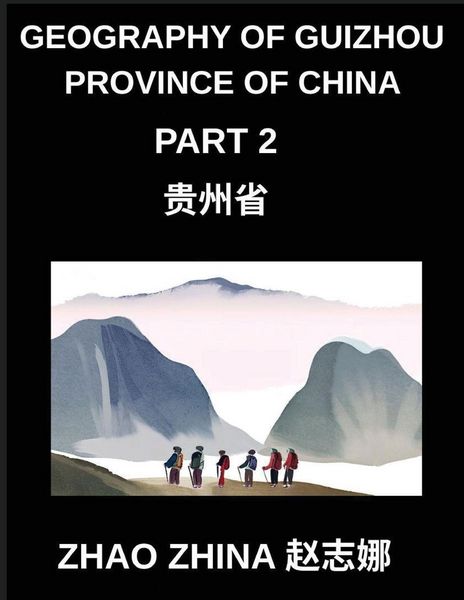Produktbild: Geography of Guizhou Province of China (Part 2)- Master Chinese Characters, Pinyin & English for Guizhou Geography and HSK Preparation