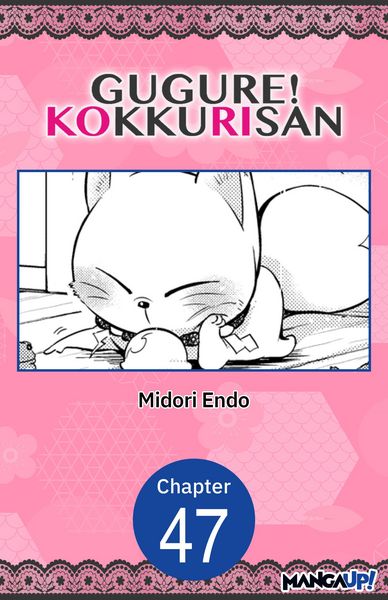 Produktbild: Gugure! Kokkuri-san #047