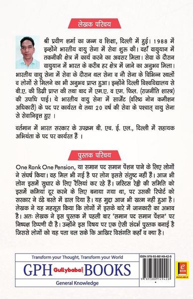 Produktbild: Samaan Pad Samaan Pension