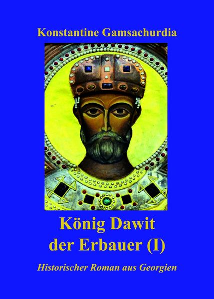 König Dawit der Erbauer (Erstes Buch), Gebundene Ausgabe von Konstantine Gamsachurdia, Buchverlag König, 978-3-910348-08-0