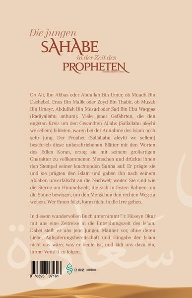 Produktbild: Die jungen Sahabe in der Zeit des Propheten (Sallallahu aleyhi we sellem)