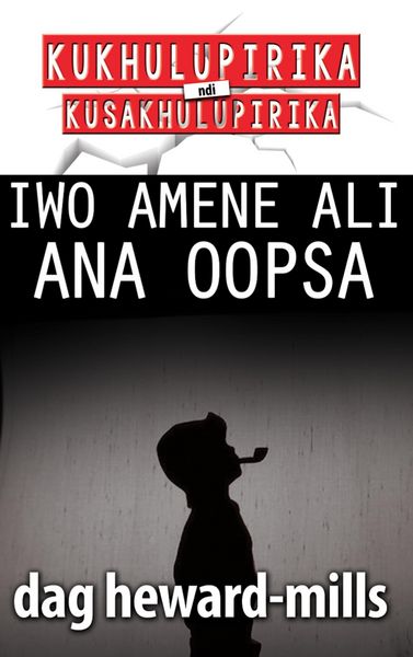 Produktbild: Iwo Amene Ali Ana Oopsa