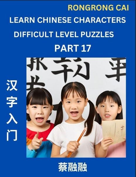 Produktbild: Learn Chinese Characters (Part 17) - Difficult Level Multiple Answer Type Column Matching Test Series for HSK All Level Students to Fast Learn Reading