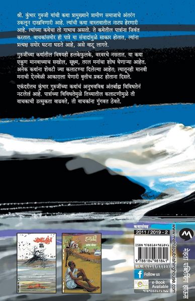 Produktbild: UDHAN