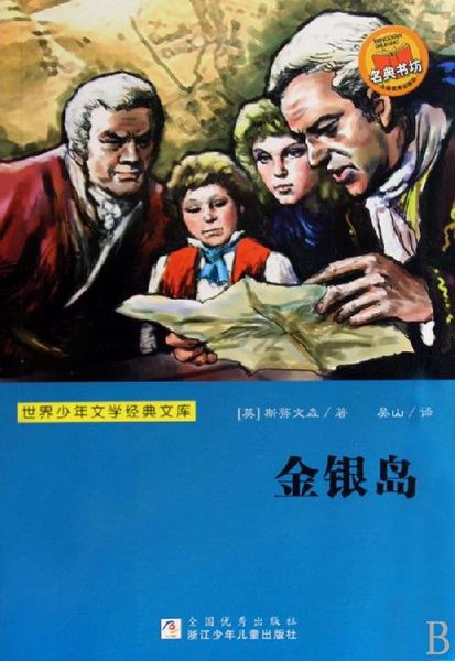 Produktbild: Treasure Island