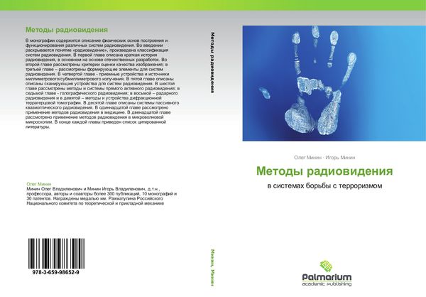 Produktbild: Metody radiowideniq