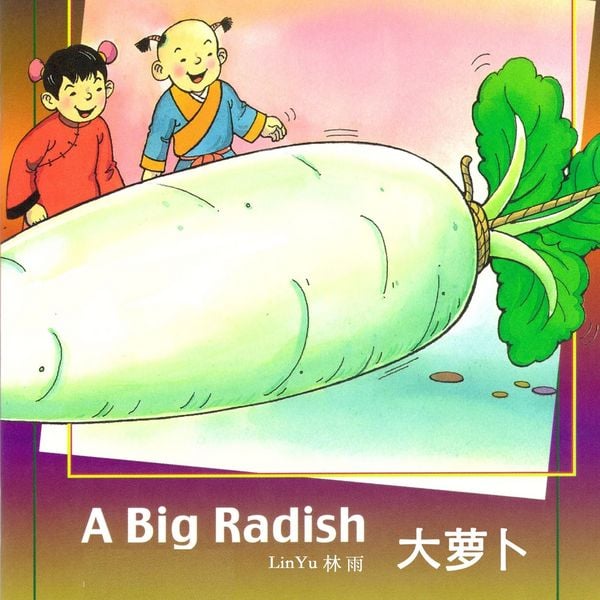Produktbild: A Big Radish 大萝卜