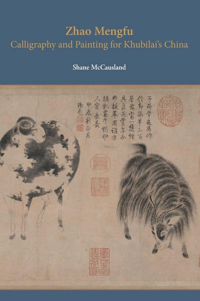 Produktbild: Zhao Mengfu