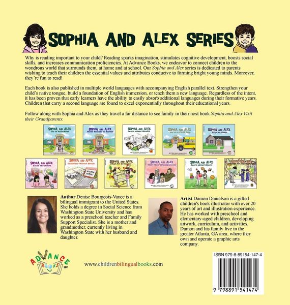Produktbild: Sophia and Alex Shop for Groceries