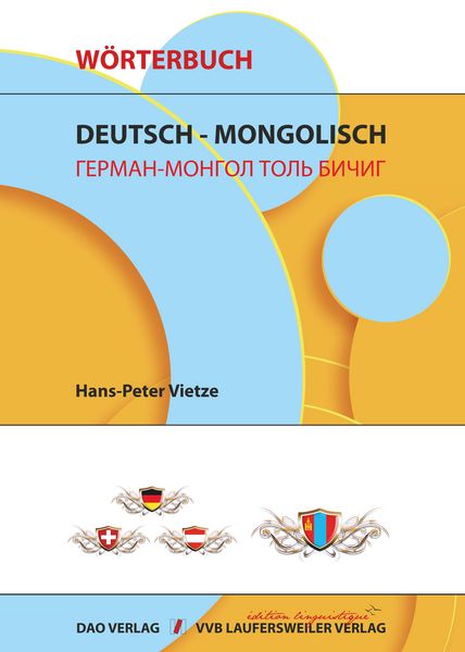 Produktbild: W&ouml;rterbuch Deutsch - Mongolisch / German - Mongolian Dictionary / German - Mongol Tol Bichig: 55.000 Suchbegriffe