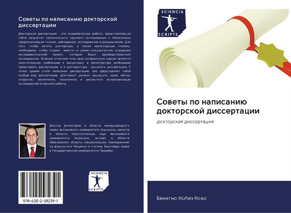 Produktbild: Sowety po napisani&uuml; doktorskoj dissertacii