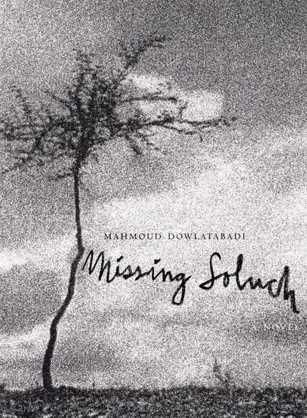 Produktbild: Missing Soluch