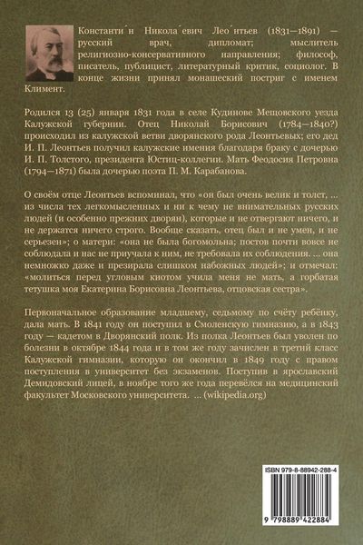 Produktbild: Пембе