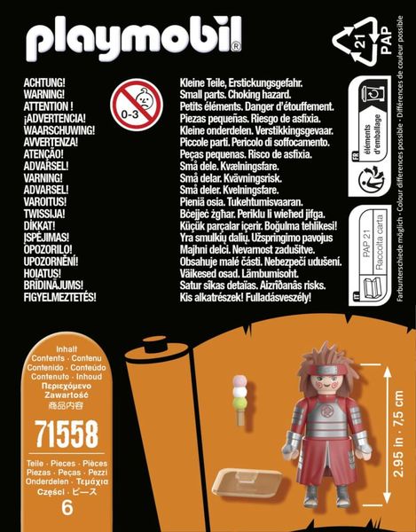 Produktbild: 71558 Choji