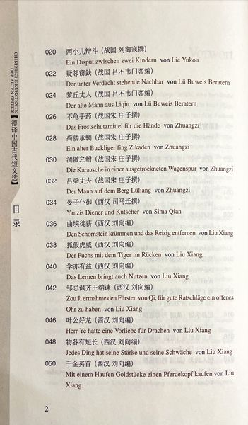 Produktbild: Chinesische Kurztexte der alten Zeiten (SFLEP Bilingual Chinese Culture Series)