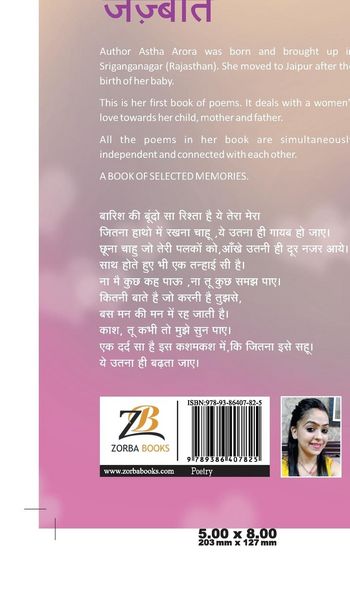 Produktbild: Jazbaat