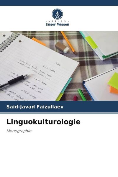 Produktbild: Linguokulturologie
