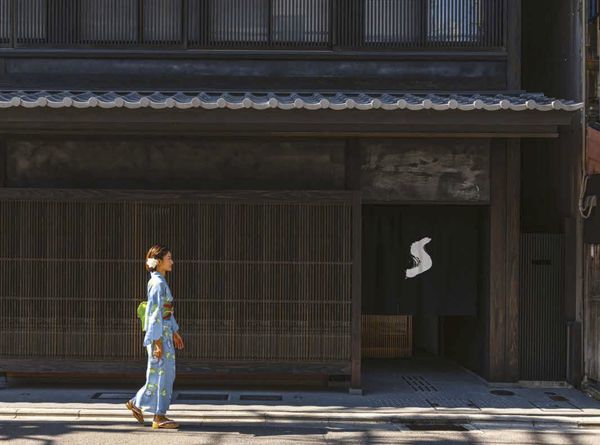 Produktbild: Soul of Kyoto