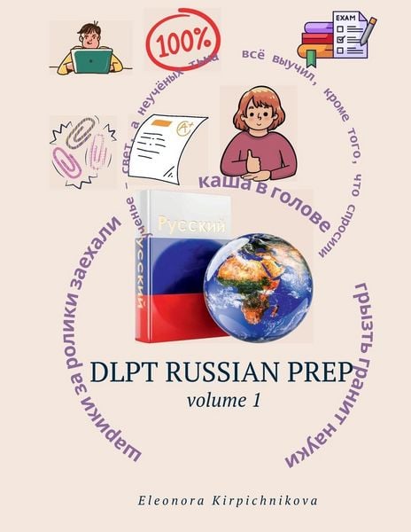 Produktbild: DLPT Russian Prep 1