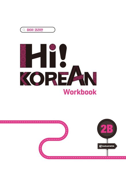 Produktbild: Hi! Korean 2B A2.2