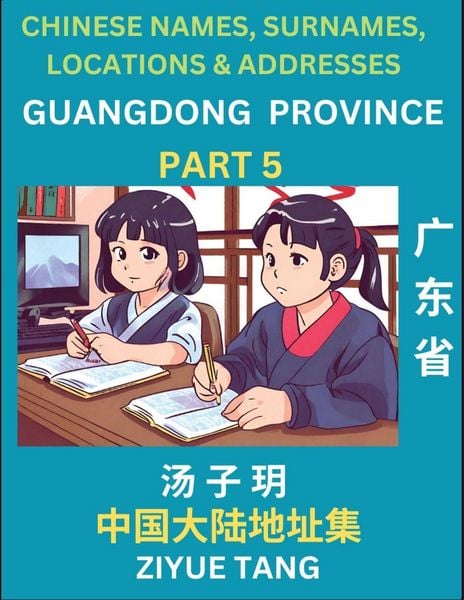 Produktbild: Guangdong Province (Part 5)- Mandarin Chinese Names, Surnames, Locations & Addresses, Learn Simple Chinese Characters, Words, Sentences with Simplified Characters, English and Pinyin