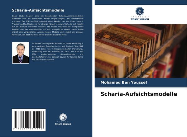Produktbild: Scharia-Aufsichtsmodelle