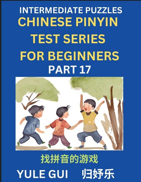 Produktbild: Intermediate Chinese Pinyin Test Series (Part 17) - Test Your Simplified Mandarin Chinese Character Reading Skills with Simple Puzzles, HSK All Levels, Beginners to Advanced Students of Mandarin Chinese