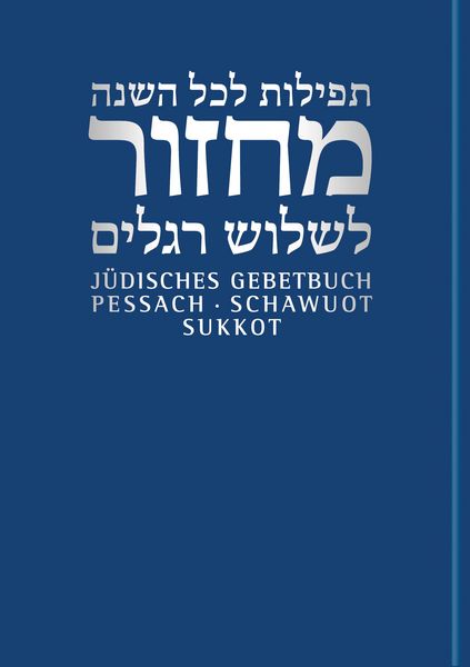 Produktbild: Pessach/Schawuot/Sukkot