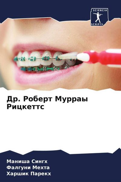 Produktbild: Dr. Robert Murray Ricketts