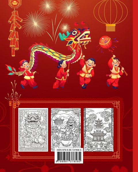 Produktbild: Chinese New Year Celebration Coloring Book