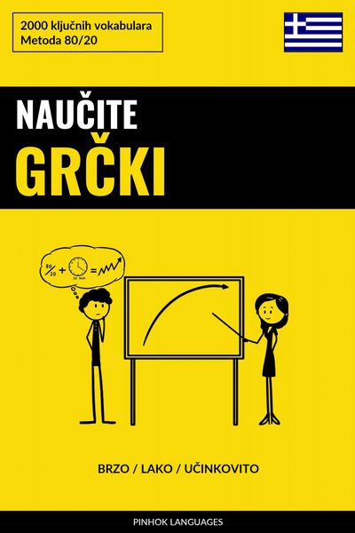 Produktbild: Naucite Grcki - Brzo / Lako / Ucinkovito