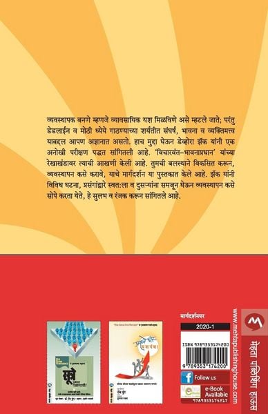Produktbild: Vyavasthapan Kala