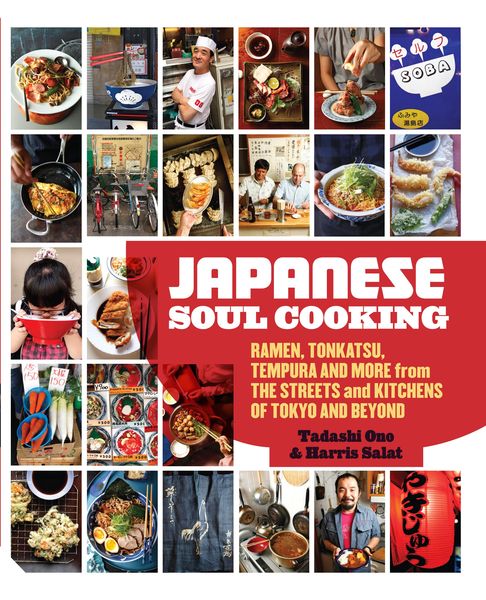Produktbild: Salat, H: Japanese Soul Cooking