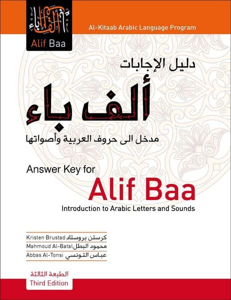 Produktbild: Answer Key for Alif Baa