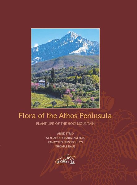 Produktbild: Flora of the Athos Peninsula