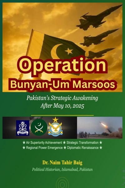 Produktbild: Operation Bunyan um Marsoos