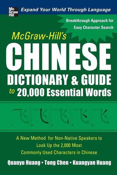 Produktbild: McGraw-Hill's Chinese Dictionary and Guide to 20,000 Essential Words