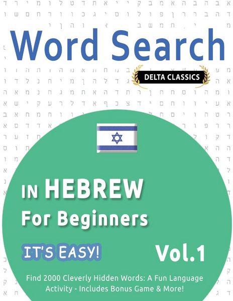 Produktbild: WORD SEARCH IN HEBREW FOR BEGINNERS - IT'S EASY! VOL.1 - DELTA CLASSICS - FIND 2000 CLEVERLY HIDDEN WORDS