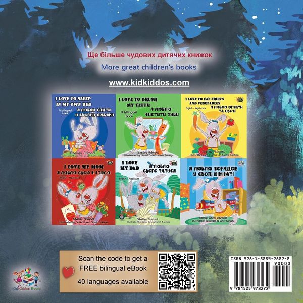 Produktbild: Under the Stars (Ukrainian English Bilingual Kids Book)