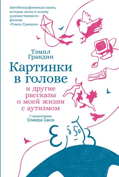 Produktbild: Thinking in Pictures: My Life with Autism