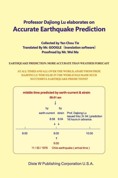 Produktbild: Professor Dajiong Lu elaborates on Accurate Earthquake Prediction