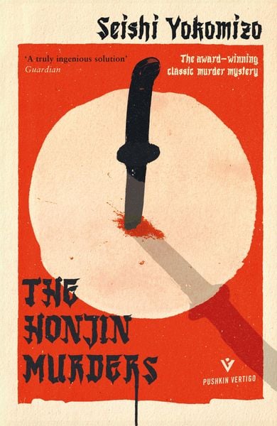 Produktbild: The Honjin Murders