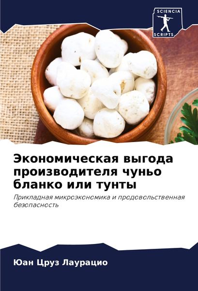 Produktbild: Jekonomicheskaq wygoda proizwoditelq chun'o blanko ili tunty